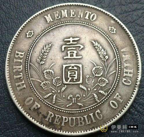 How much is the national auction transaction price in the Central China National Openland Commemorative Coin? news 图3张